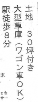 松原市天美東９丁目の中古一戸建ての画像