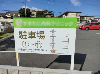 京都府八幡市八幡中ノ山の店舗一部の画像