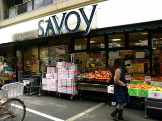 サボイ味道館泉ヶ丘店まで333m