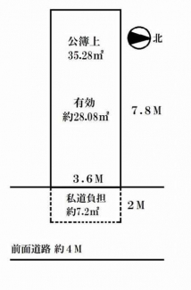 守口市金田町１丁目のテラスの画像