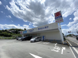 【ウエルシア堺泉田中店】まで1829m