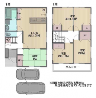 堺市中区平井の中古一戸建ての画像