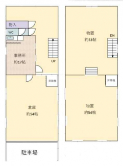 １階倉庫に車は数台停められます。昇降機付きで荷物の積み下ろし