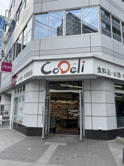 ＣｏＤｅｌｉ瓦町３丁目店まで211m