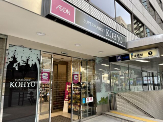 コーヨー淀屋橋店まで453m