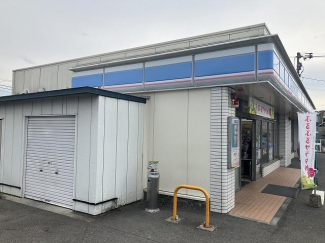 ローソン松山平井店まで626m