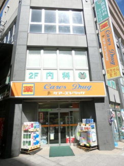 ケアーズドラッグ芥川店まで172m