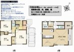 神戸市灘区神前町４丁目の新築一戸建ての画像