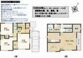 神戸市灘区神前町４丁目の新築一戸建ての画像