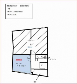 大橋水車ビルの画像