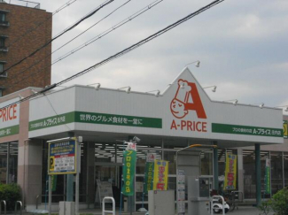 Ａ－プライス庄内店まで488m