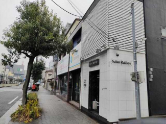 大阪市阿倍野区北畠１丁目の店舗一部の画像