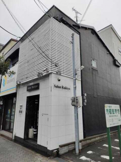 大阪市阿倍野区北畠１丁目の店舗一部の画像