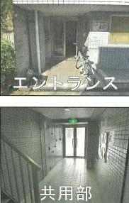 大阪市城東区諏訪４丁目のマンションの画像