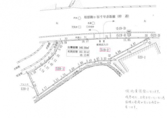 ５２０－１　５１９－２　の計２筆