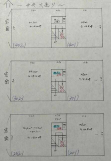 ４０１号、他