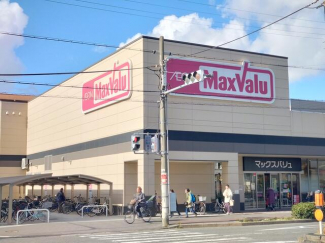 Ｍａｘｖａｌｕ駒川中野店まで234m