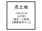 神戸市西区竜が岡1丁目　売土地の画像