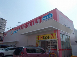 ひまわり小坂店様まで400m