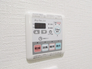 【その他設備】