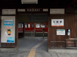 伊予鉄松前駅様まで200m