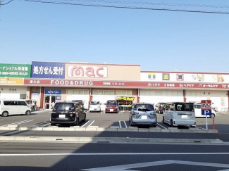 ｍａｃ富久店様まで350m