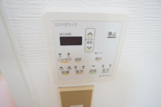 【その他設備】