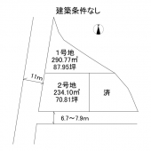 揖保郡太子町糸井の売地の画像