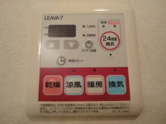 ２４時間換気システム