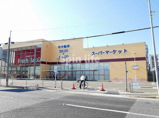 フレッシュバザール 長岡京店まで450m