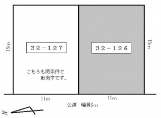 【土地図】