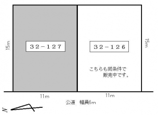 【土地図】