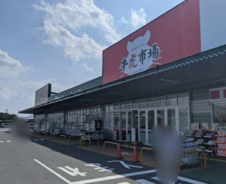 ぎゅーとらラブリー蔵持店まで2495m