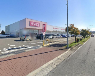 ディスカウントドラッグコスモス東町店まで2230m