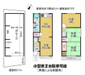 四條畷市南野２丁目の一戸建ての画像