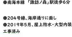 堺市西区浜寺石津町西５丁の工場の画像