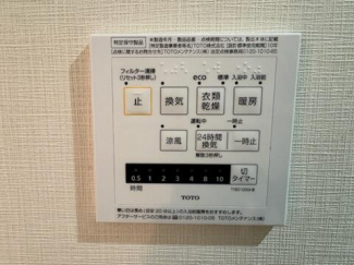 ライオンズマンション柏原の画像