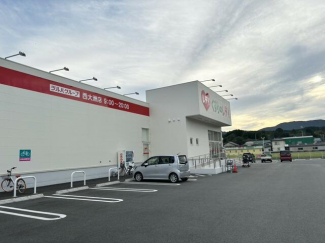 くすりのレデイ西大洲店まで1026m