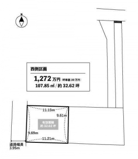 分割した場合：西側地形図