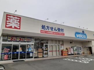 ウエルシア姫路網干店まで100m