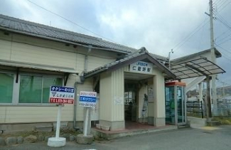 仁豊野駅まで900m