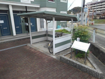 【その他】