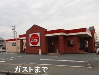 ガスト姫路網干店まで2000m