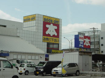 ブックオフ姫路三宅店まで593ｍ