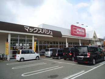 マックスバリュ青山店まで185ｍ