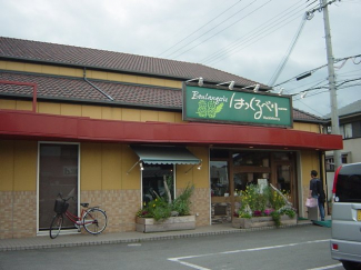 パン屋まで700ｍ