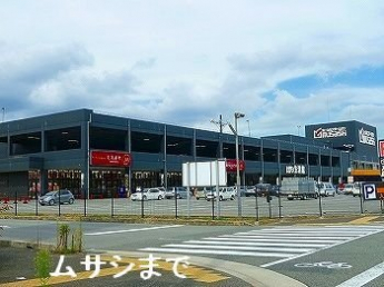 ホームセンタームサシ姫路店まで2200m