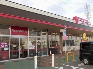 マックスバリュ　城の西店まで750m