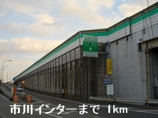 姫路バイパス市川インターまで1000m