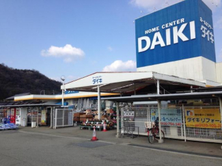 DCMダイキ姫路山吹店まで957ｍ